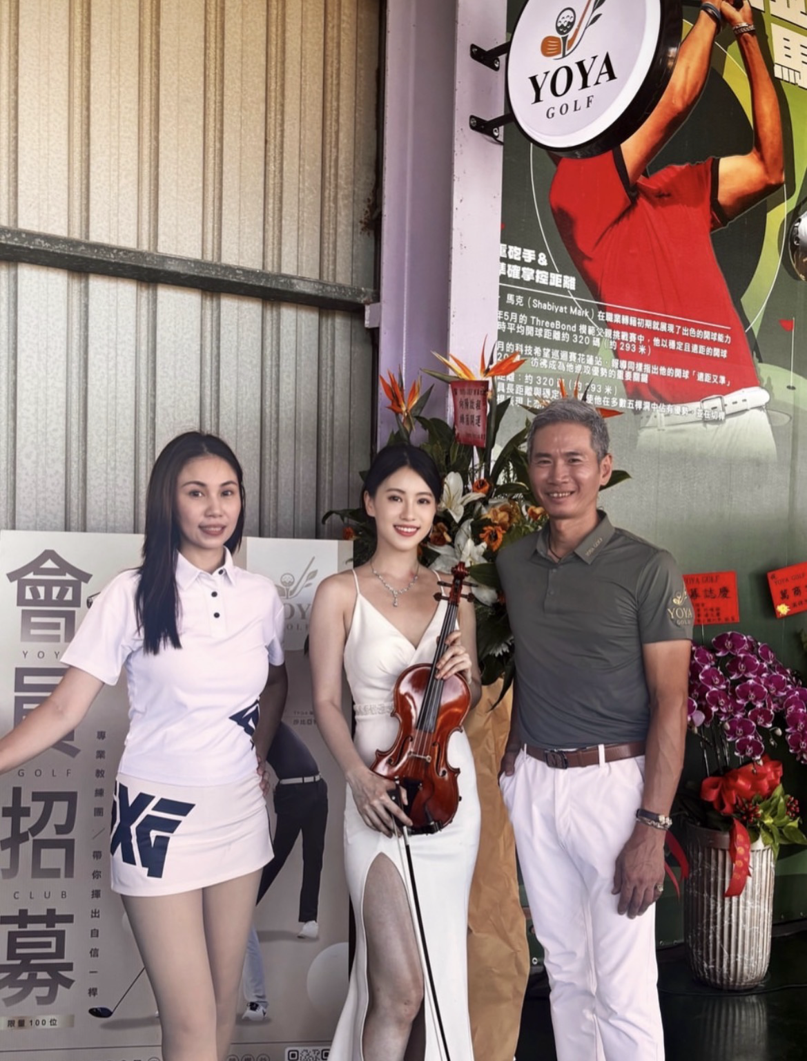 拾光集團活動統籌案例 - event opening violin