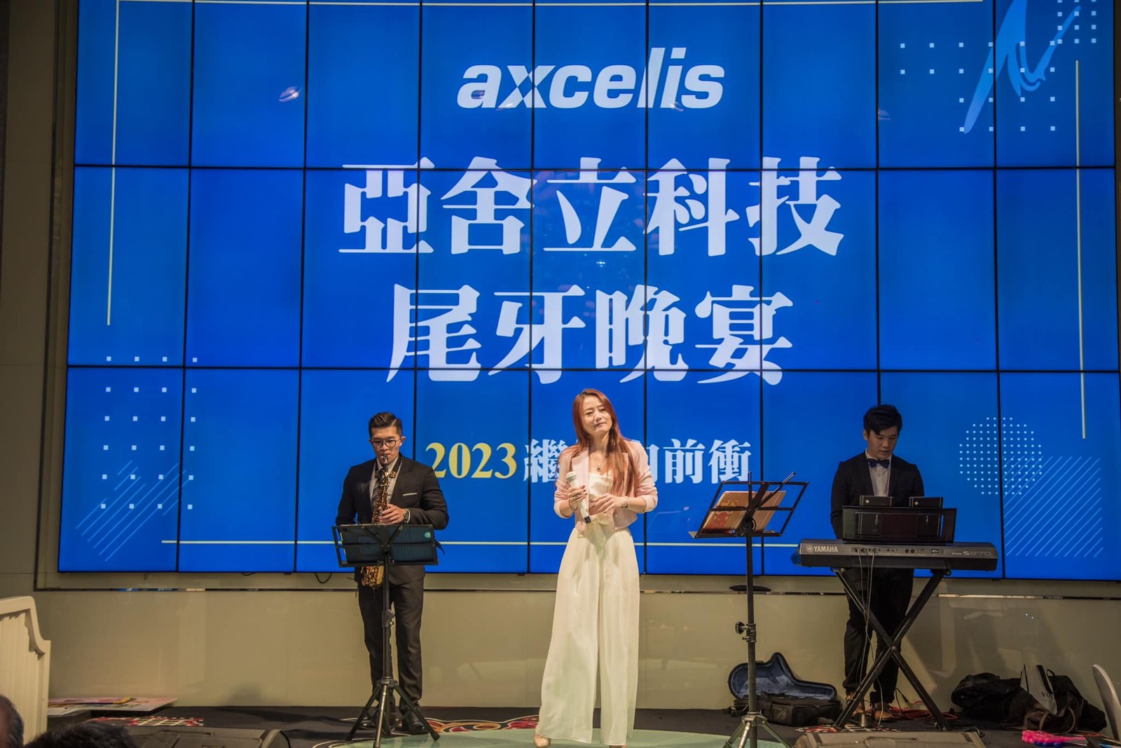 尾牙活動樂團表演主持現場