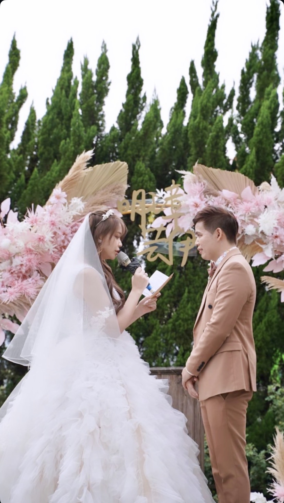 拾光集團婚禮服務案例 - wedding vows arch